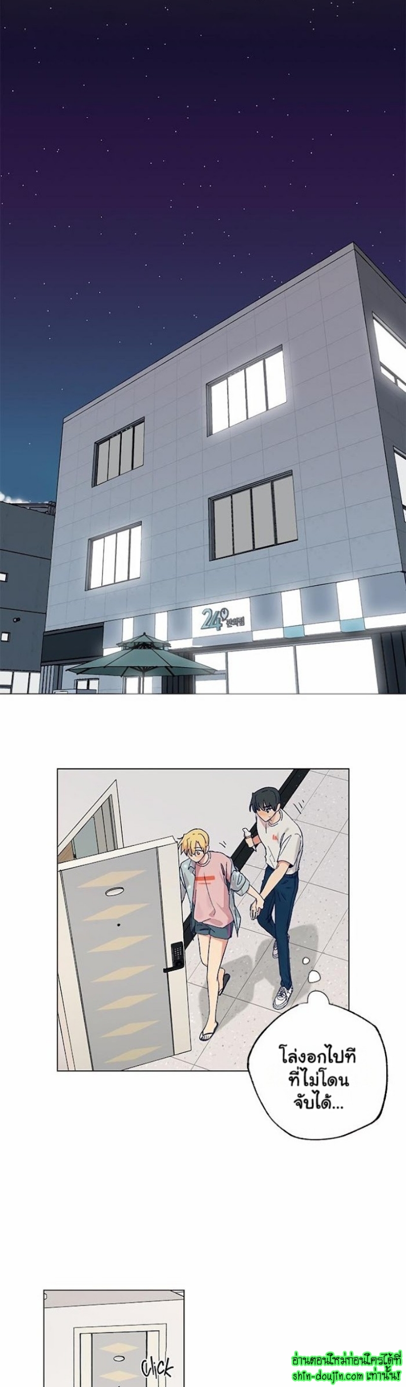 Vanilla flavour please EP 1